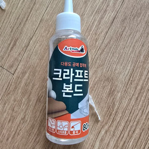 크라프트 접착제 80ml 우드락접착제