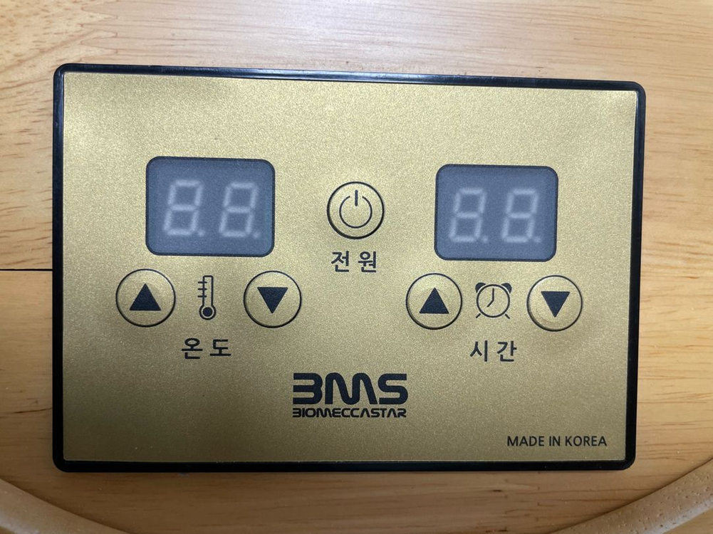 BMS 건식 온열 족욕기--2