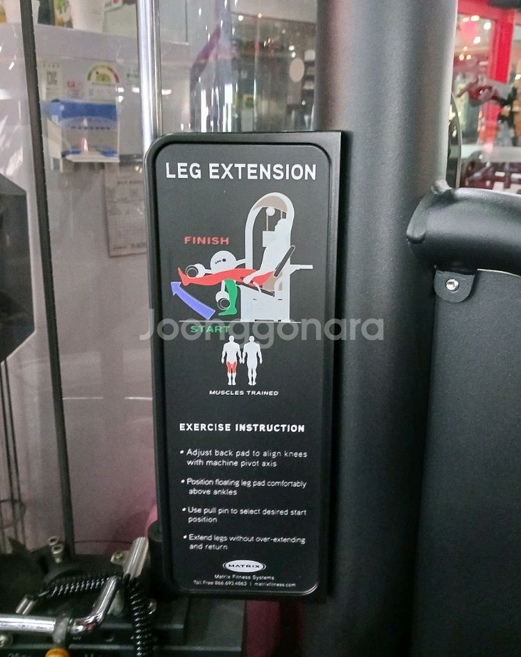 매트릭스 레그익스텐션--3