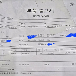 g60 520i msp 데쉬보드