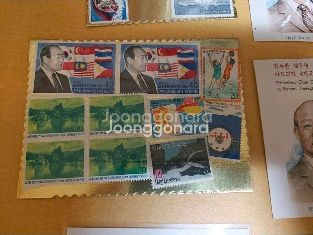 오래된 우표, 옛날 우표, 옛우표 (전두환 대통령)--2