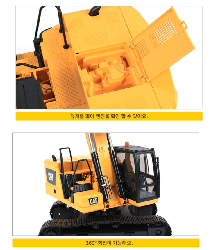 브루더 02445 캐러필더휠 엑스커베이터 CAT굴삭기--2