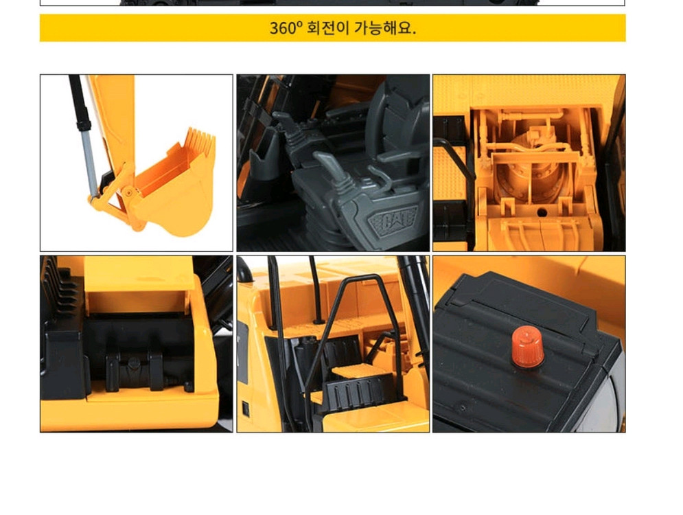 브루더 02445 캐러필더휠 엑스커베이터 CAT굴삭기--3