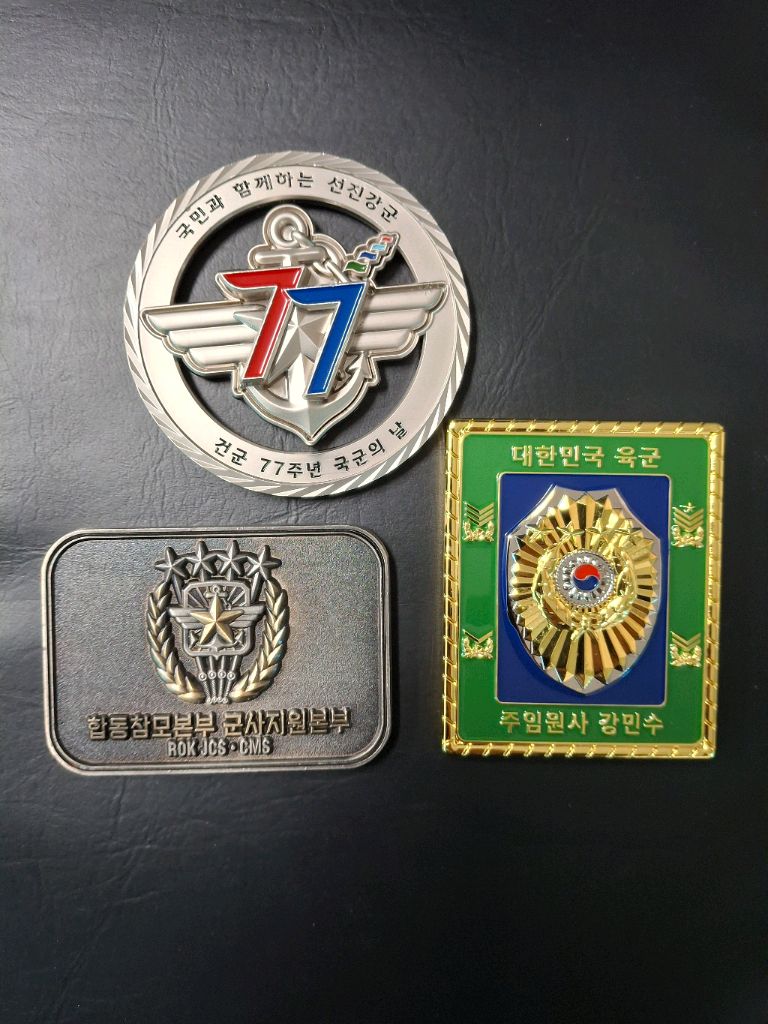 군대코인, 부대코인 교환합니다 | 중고나라 - 안심되는 중고거래