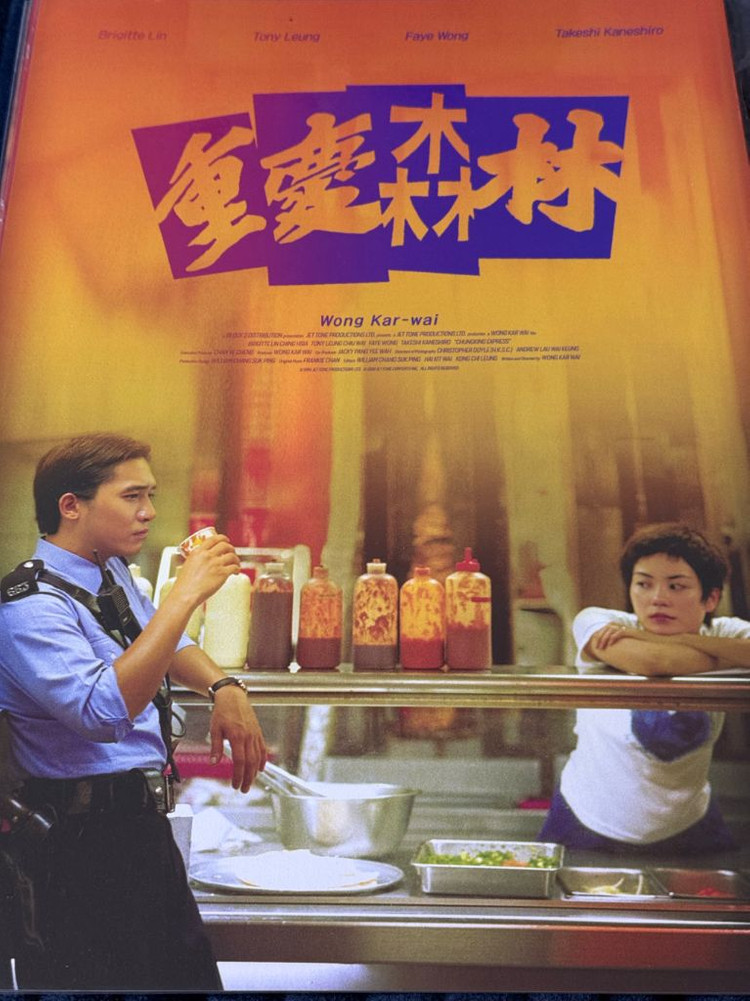 화양연화, 중경삼림 포스터 3종 일괄 / 영화 포스터 A3 양조위 왕가위--2