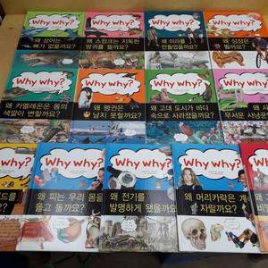 한국삐아제 Why? Why? 어린이과학백과사전