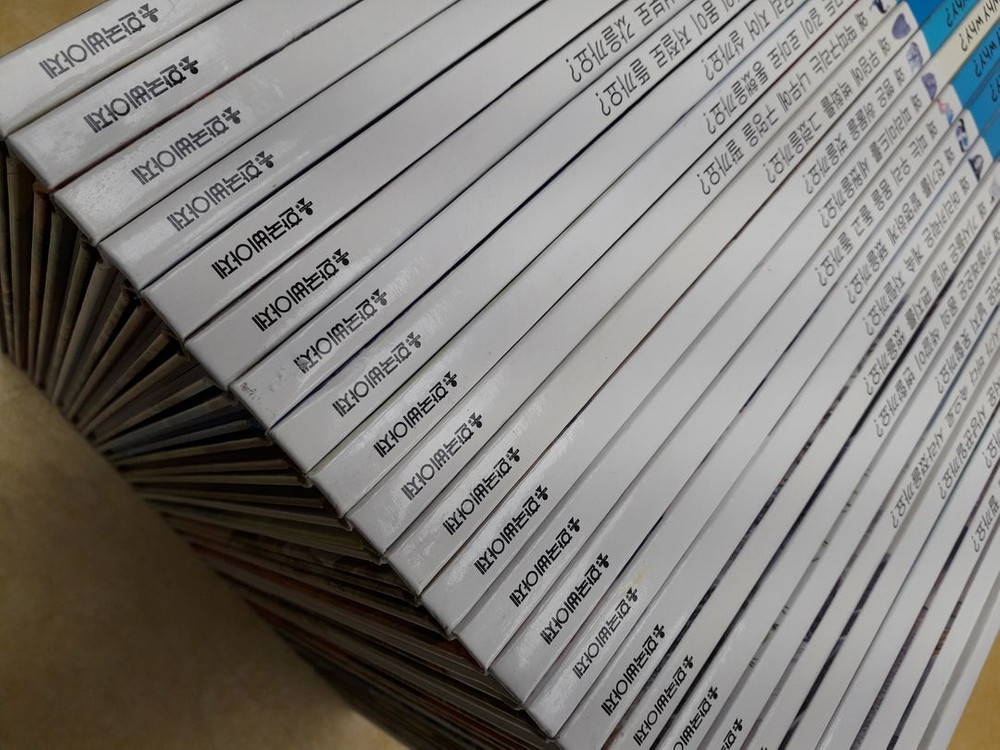 한국삐아제 Why? Why? 어린이과학백과사전--2