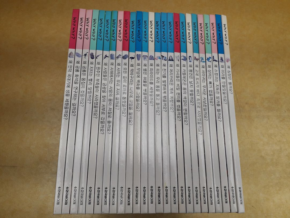 한국삐아제 Why? Why? 어린이과학백과사전--3