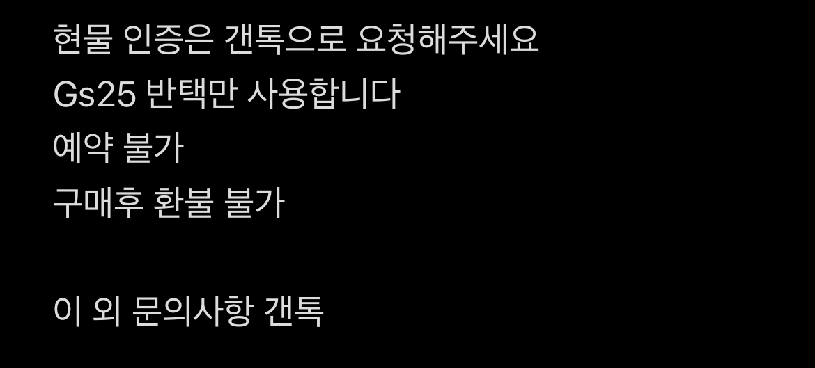 잠뜰tv 픽셀리 굿즈 양도 처분 이미지