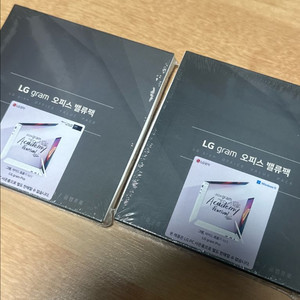 LG 그램 오피스 밸류팩 이미지