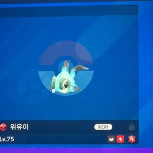 이로치 사흉수 딩루 총지엔 포켓몬스터 스칼렛 바이올렛