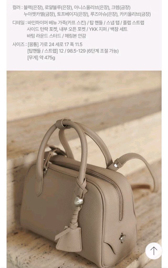 유메르 (MRRV) TR 오리진 보스턴 미니백--7