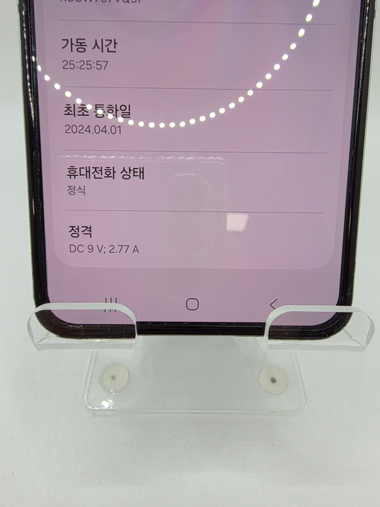 ◆특가◆갤럭시Z플립5 256GB 민트 S급 18390--4