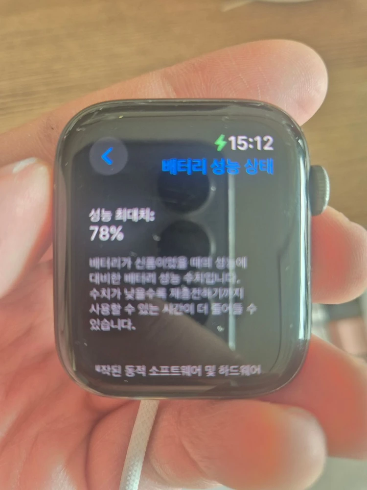 [풀박스]애플워치 SE1 44mm 나이키 에디션 스페이스 그레이(셀룰러) 이미지