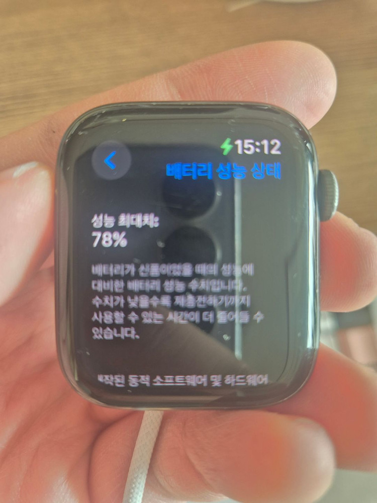 [풀박스]애플워치 SE1 44mm 나이키 에디션 스페이스 그레이(셀룰러)--4