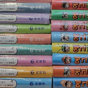 (미개봉,새상품)에그박사 전권판매합니다 (낱권판매가능)