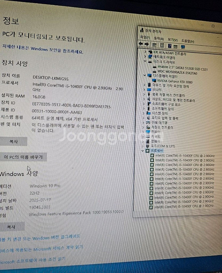 갖다드림 3080 pc 게이밍 컴퓨터 데스크탑 본체 풀세트--1