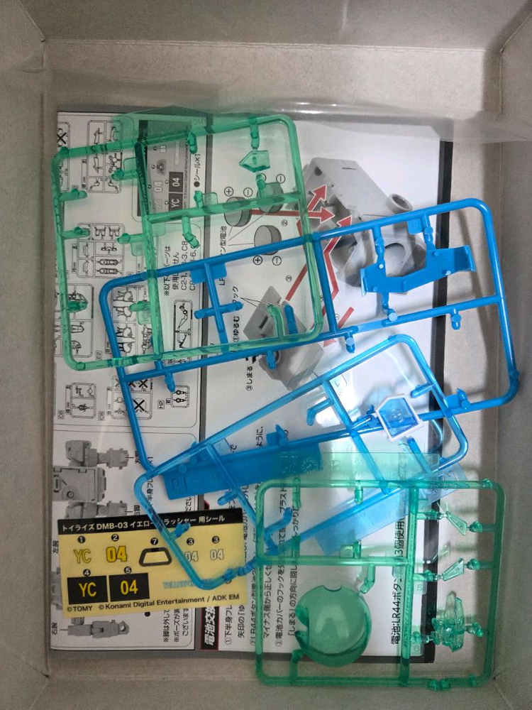 타카라 토미 토이라이즈 구슬동자 비다맨 팝니다--3