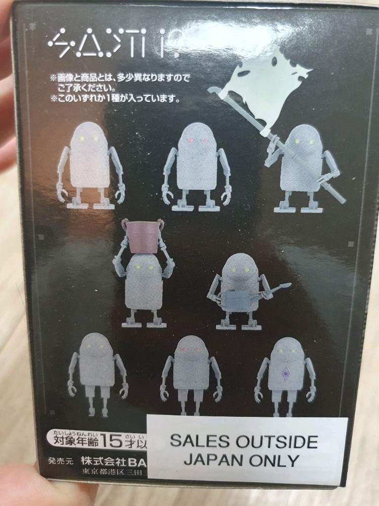 제일복권 니어 오토마타 I상 피규어--1