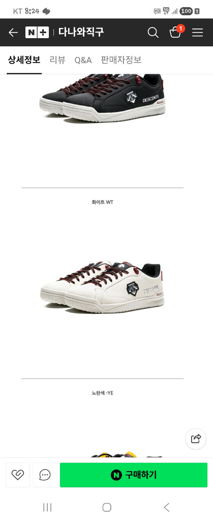 데상트 스위스 스키운동화 이미지