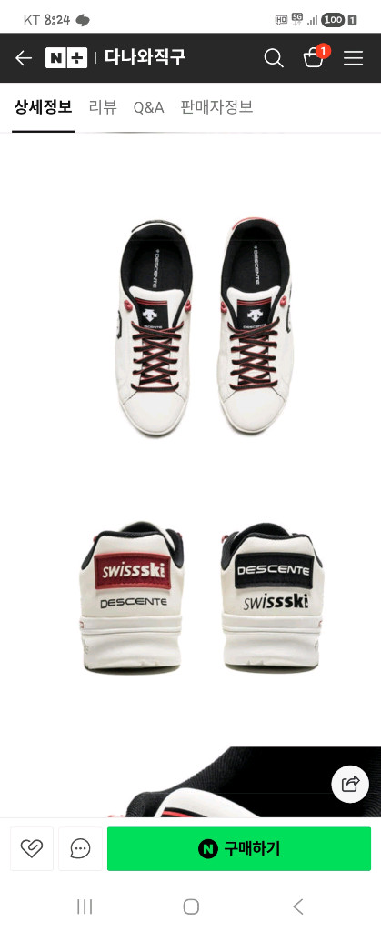 데상트 스위스 스키운동화 이미지