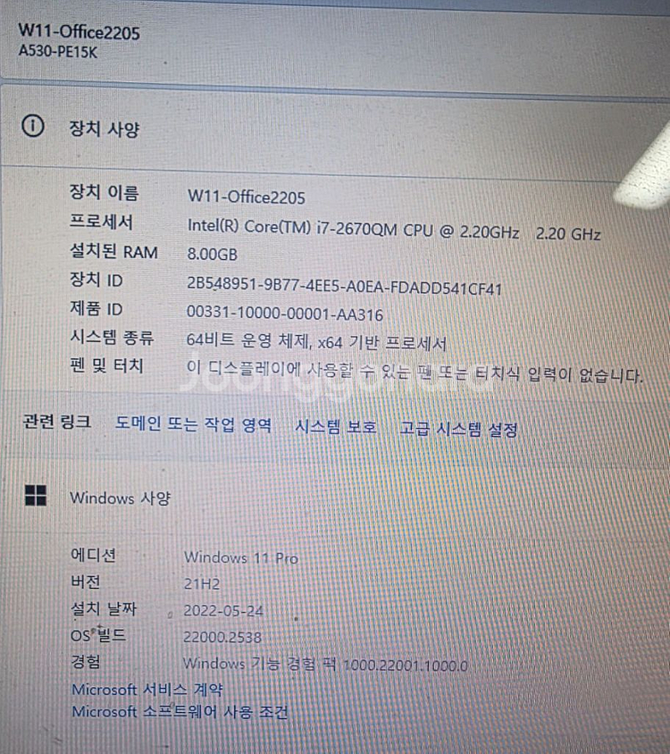 LG Xnote 노트북 (A530-PE15K) <북수원>--4