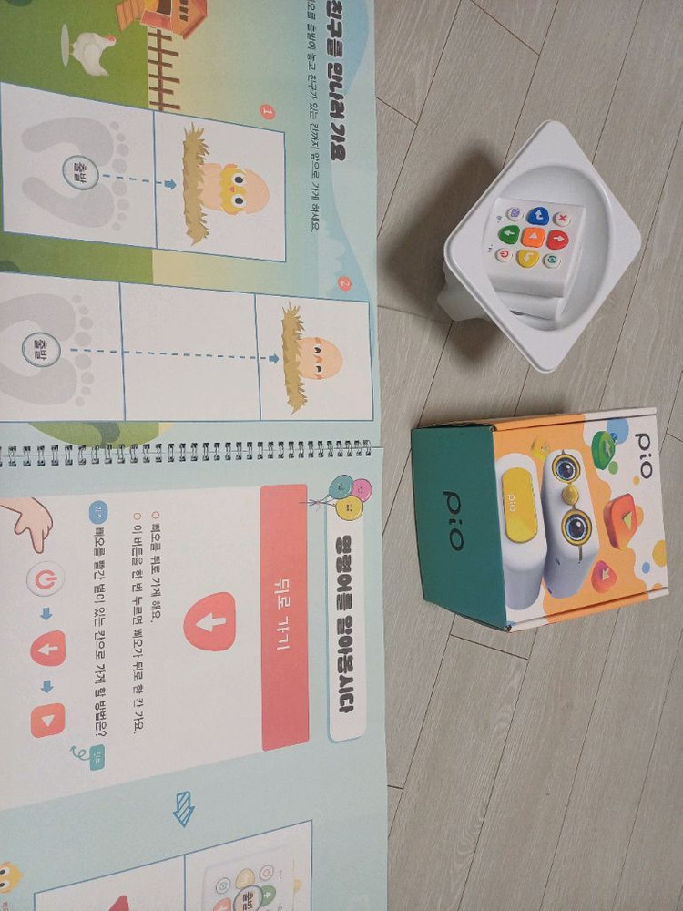 피오 학습용 코딩 로봇--5