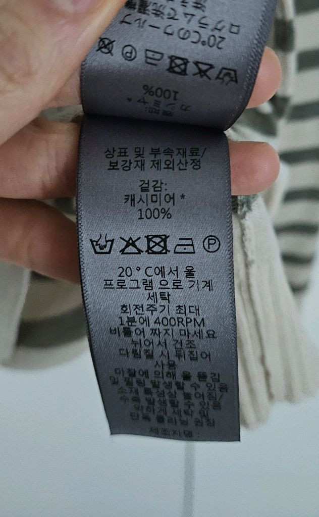 쟈딕앤볼테르 캐시100 새상품--4