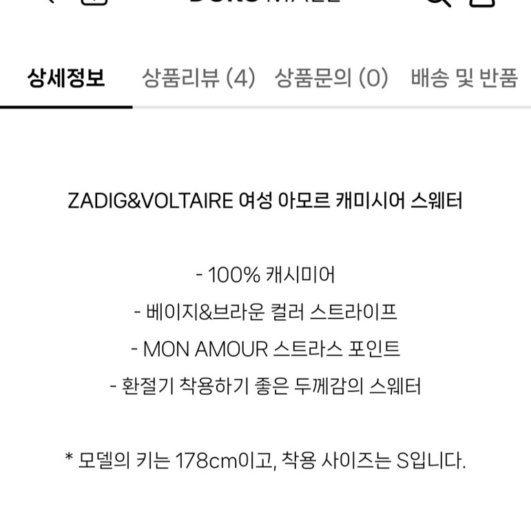 쟈딕앤볼테르 캐시100 새상품--6