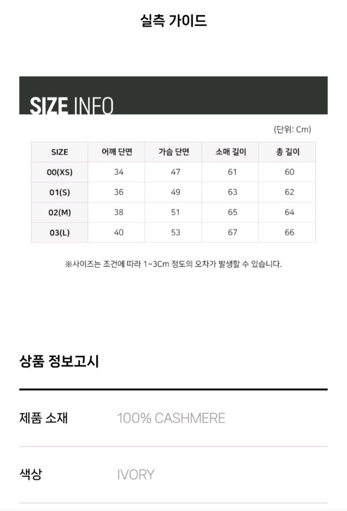 쟈딕앤볼테르 캐시100 새상품--7