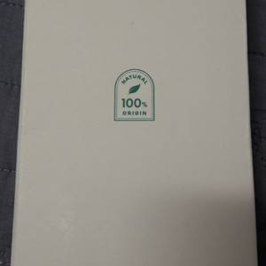 쁘리마쥬 태열키트 수딩키트 반택포