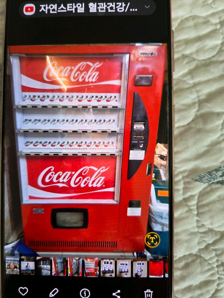 음료자판기 이미지
