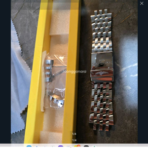 브라이틀링 내비타이머 B01 24mm 브슬