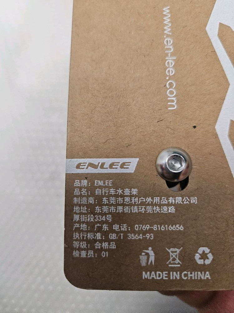 ENLEE 자전거 물통 케이지 - 새 제품 이미지