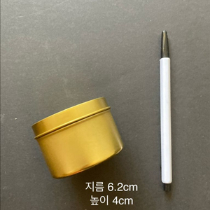 새상품) 골드 틴 금색 철 케이스 (23개)