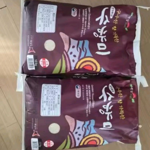 수향미 10키로 2포