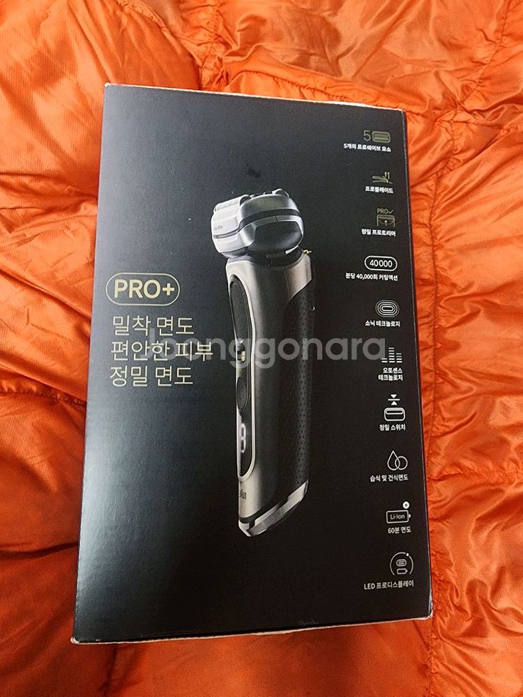미사용)브라운 Series 9 PRO플러스 전기면도기+스마트케어--1