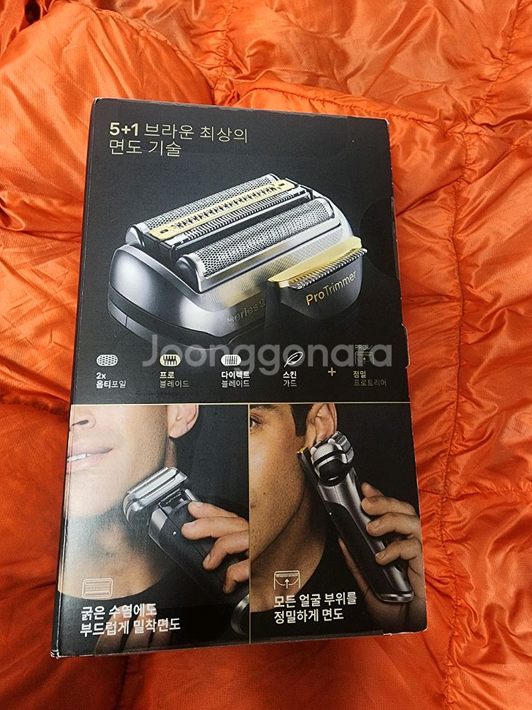 미사용)브라운 Series 9 PRO플러스 전기면도기+스마트케어--2