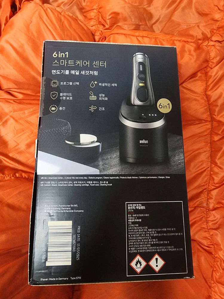 미사용)브라운 Series 9 PRO플러스 전기면도기+스마트케어--3