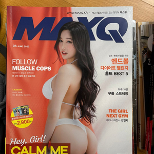 맥스큐 잡지 일괄 판매 개별구매능