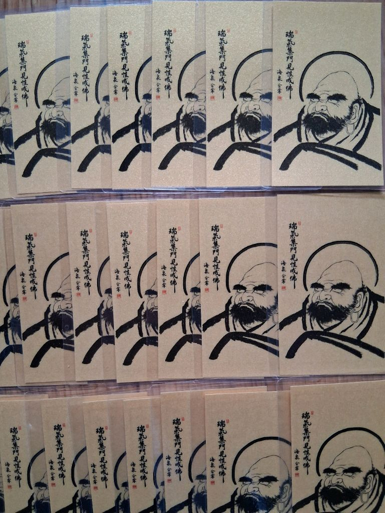 행운에 달마도 50장일괄.재물로 상징 되는 달마에요.지갑속으로.사진 참고하세요.크기는 체크카드 정도에요 이미지