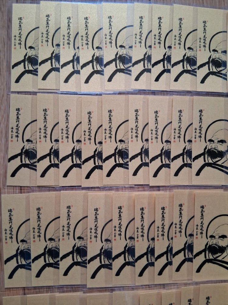 행운에 달마도 50장일괄.재물로 상징 되는 달마에요.지갑속으로.사진 참고하세요.크기는 체크카드 정도에요 이미지