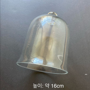 글래스 돔 유리 돔 캔들 커버 덮개 플랜테리어