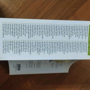 철학자가 들려주는 철학이야기 100권