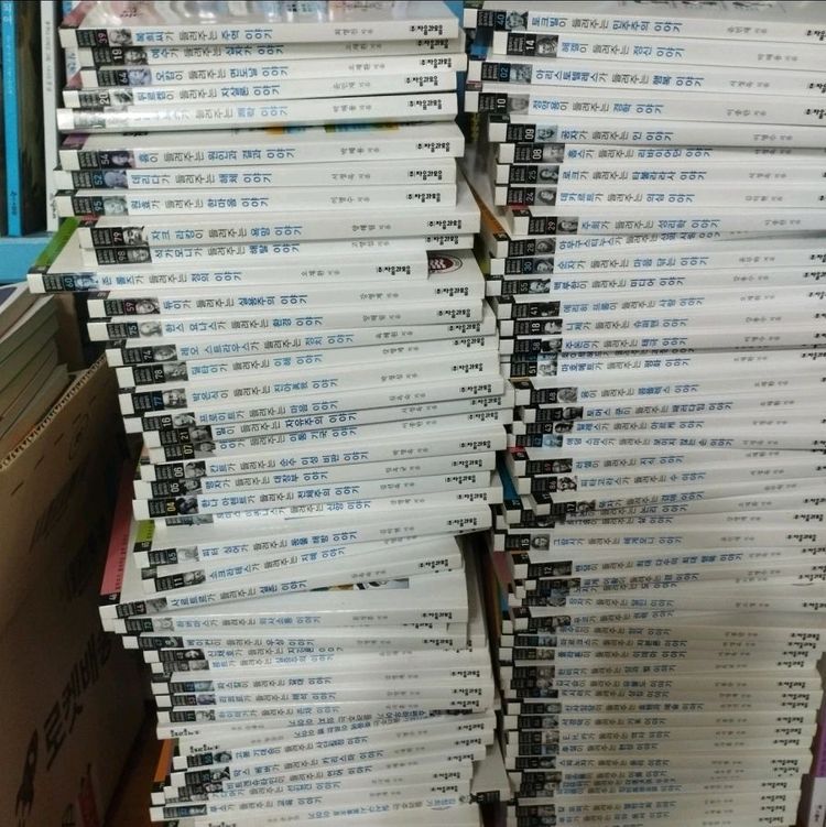 철학자가 들려주는 철학이야기 100권--1