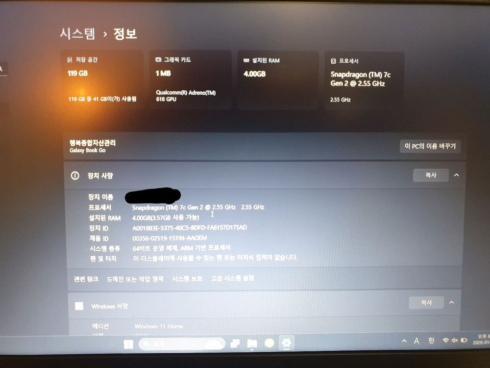 삼성 갤럭시 북GO NT345XLA-KK04S--6