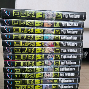 디멘션 W 1-16권 미개봉 판매 이미지