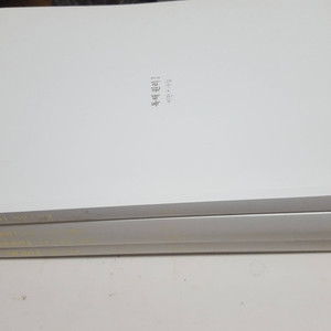 시대인재 독해 원리 교재 세트 독해원리1 비판 + 사실/독해원리2 추론 + 융합 입니다.