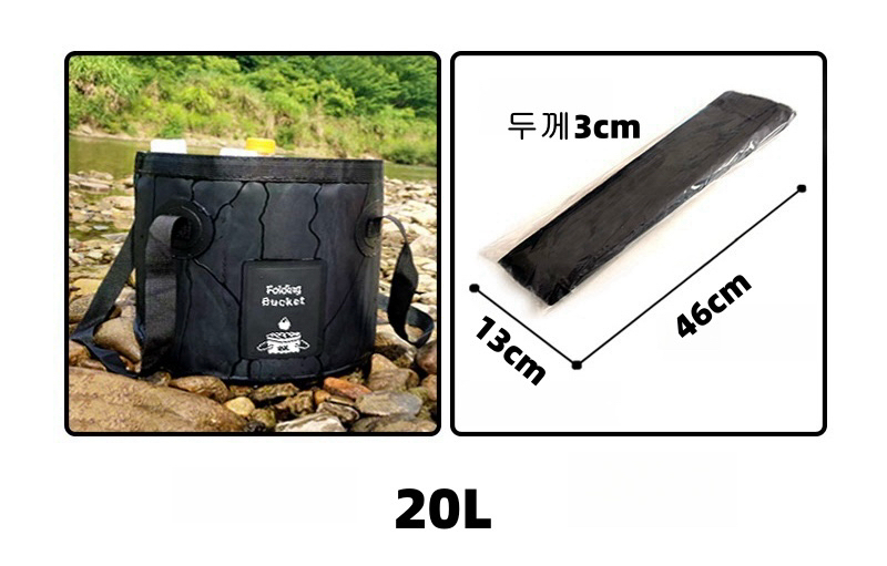 율이 캠핑 접이식 수거통 20L 이미지