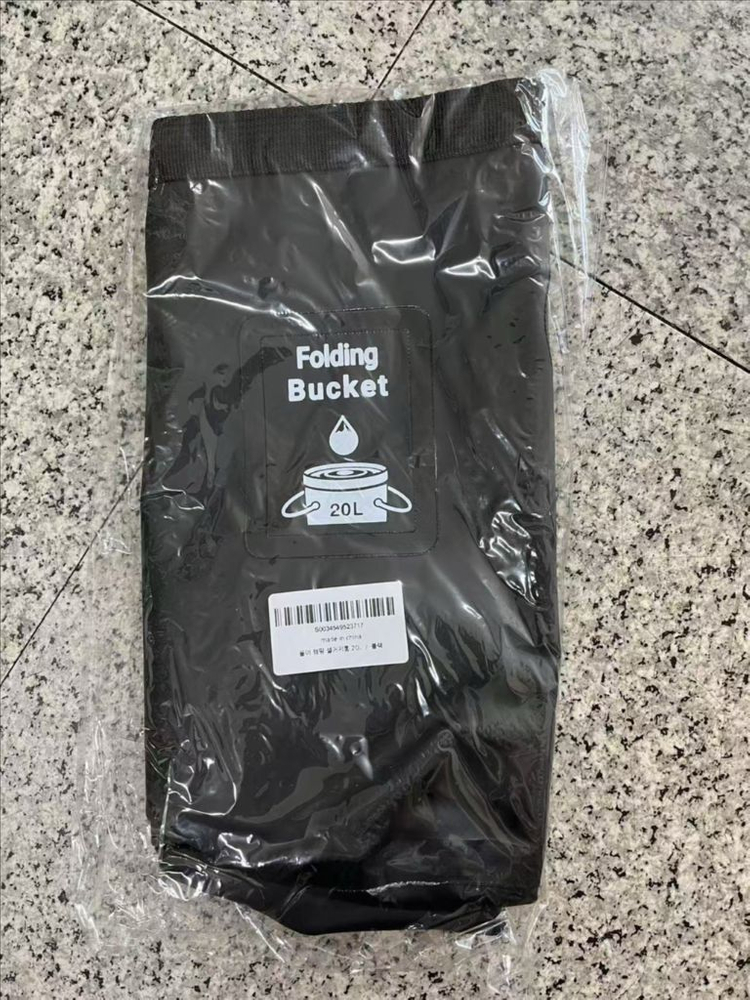 율이 캠핑 접이식 수거통 20L 이미지